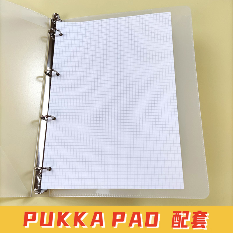 pukka配套活页替芯4孔PP文件夹