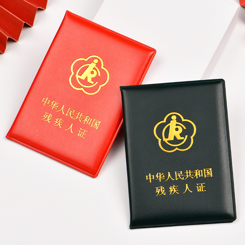 新版证书套外壳保护套通用夹子