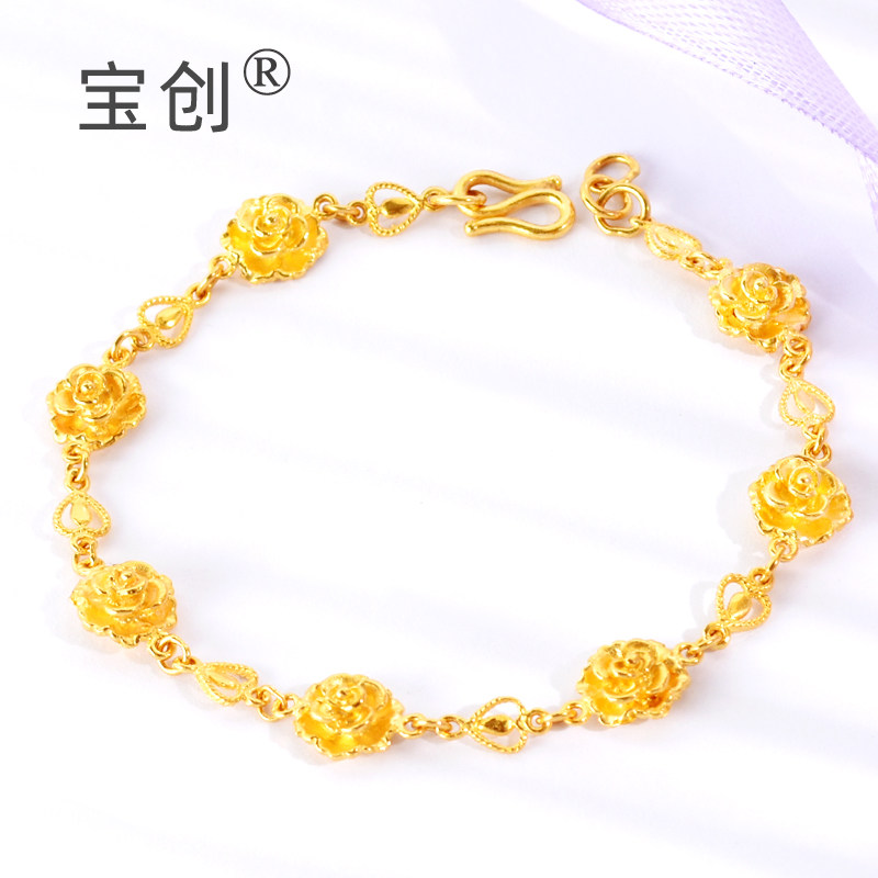 黄金玫瑰花爱心手链女足金999实心花朵手环纯金爱心手饰送礼物