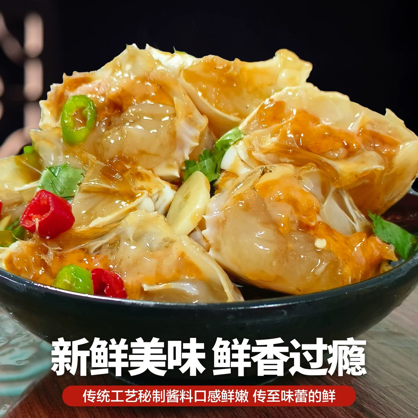 张磊泥螺家  生呛梭子蟹500克（冷冻保存）,水产肉类/新鲜蔬果/熟食,蟹类制品,淘宝优惠券,粉丝福利购,淘宝优惠卷