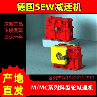 减速机ML2RSF100 ML3RSF100 ML4RSF100 ML5RSF100