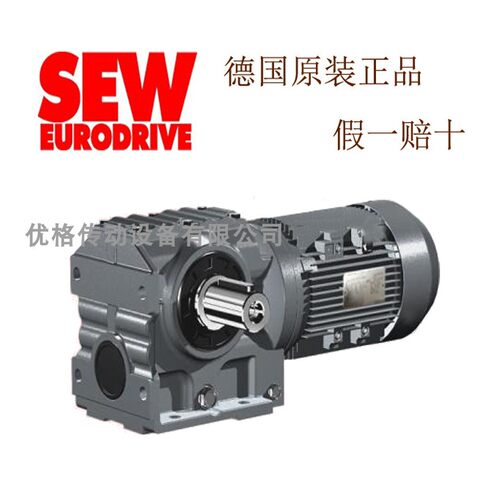 SEW减速机SA87DT90L4/BMG/HF/VS 减速电机 电机 原装正品