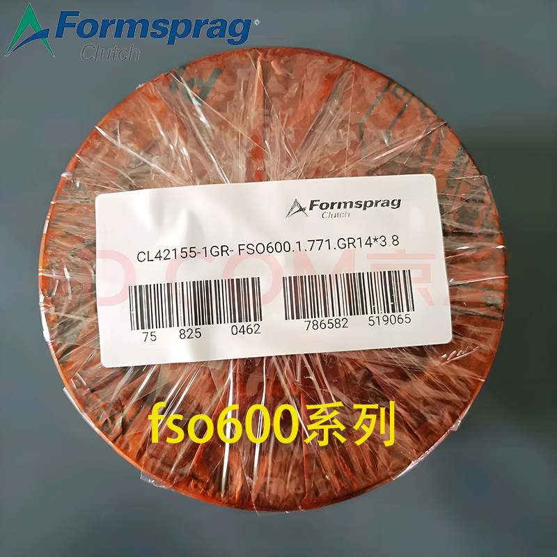 原装正品Formsprag超越离合器