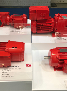 sew减速机RXF37/RXF57/RXF67/RXF77/RXF87/RXF97/RXF107/ RXF127/