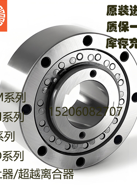德国SEW减速机进口逆止器FXN100 FB120 FBO140 FXM200超越离合器