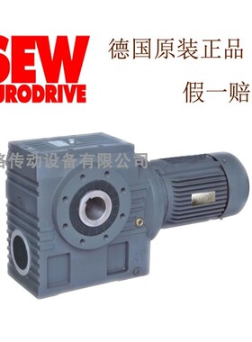 SEW减速机KA57DRE100M4BE5HF 电机 减速电机 原装正品