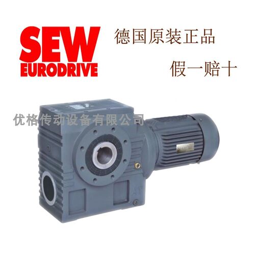 SEW减速机KA57DRE100M4BE5HF 电机 减速电机 原装正品