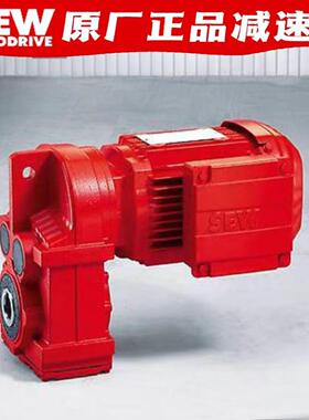 sew减速机 R17DRS71M 4 R17DRS804  R27DR63L4  R27DR63M4