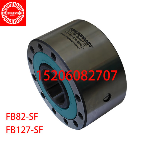 RlNGSPANN瑞班超越离合器FB8272