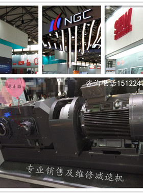 现货进口预热离合器FSO700\FSO600\FSO500MG300MZ30MZ40