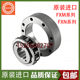 德国RINGSPANN弗兰德SEW超越离合器FXM56/85/100/120/140/170/200