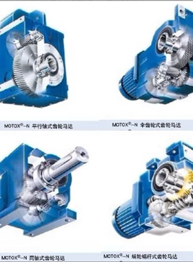 轧机减速机零配件B2SV8B齿轮H2SH08B输入轴B3HH08B高速轴H3