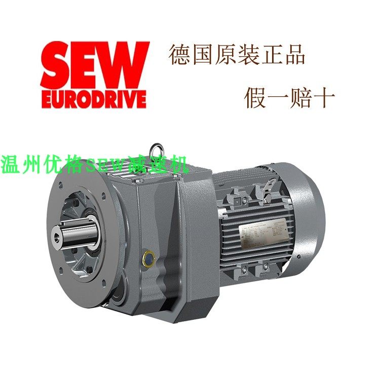 SEW减速机R107DV160M4/BM/HF/TF/V/EV1A 电机原装正品出售图片