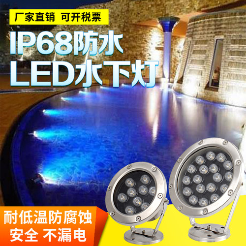 防水等级IP68水下灯水底喷泉射灯