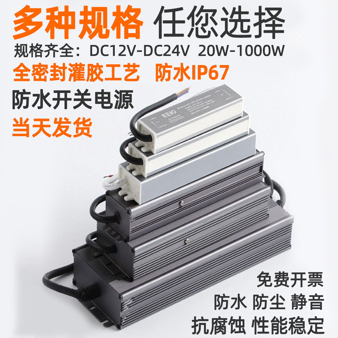220v转DC24v交流变直流电转换器