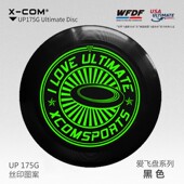 XCOM艾克户外运动比赛标准175克回旋竞速沙滩夜光飞盘碟 包邮