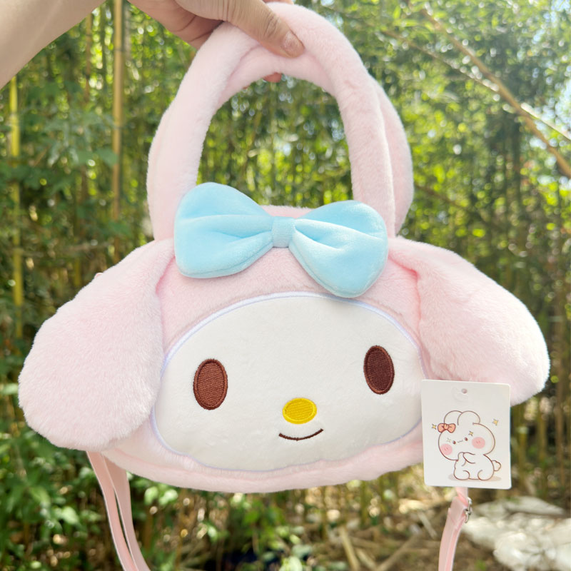 手提包卡通可爱美乐蒂粉色包毛绒