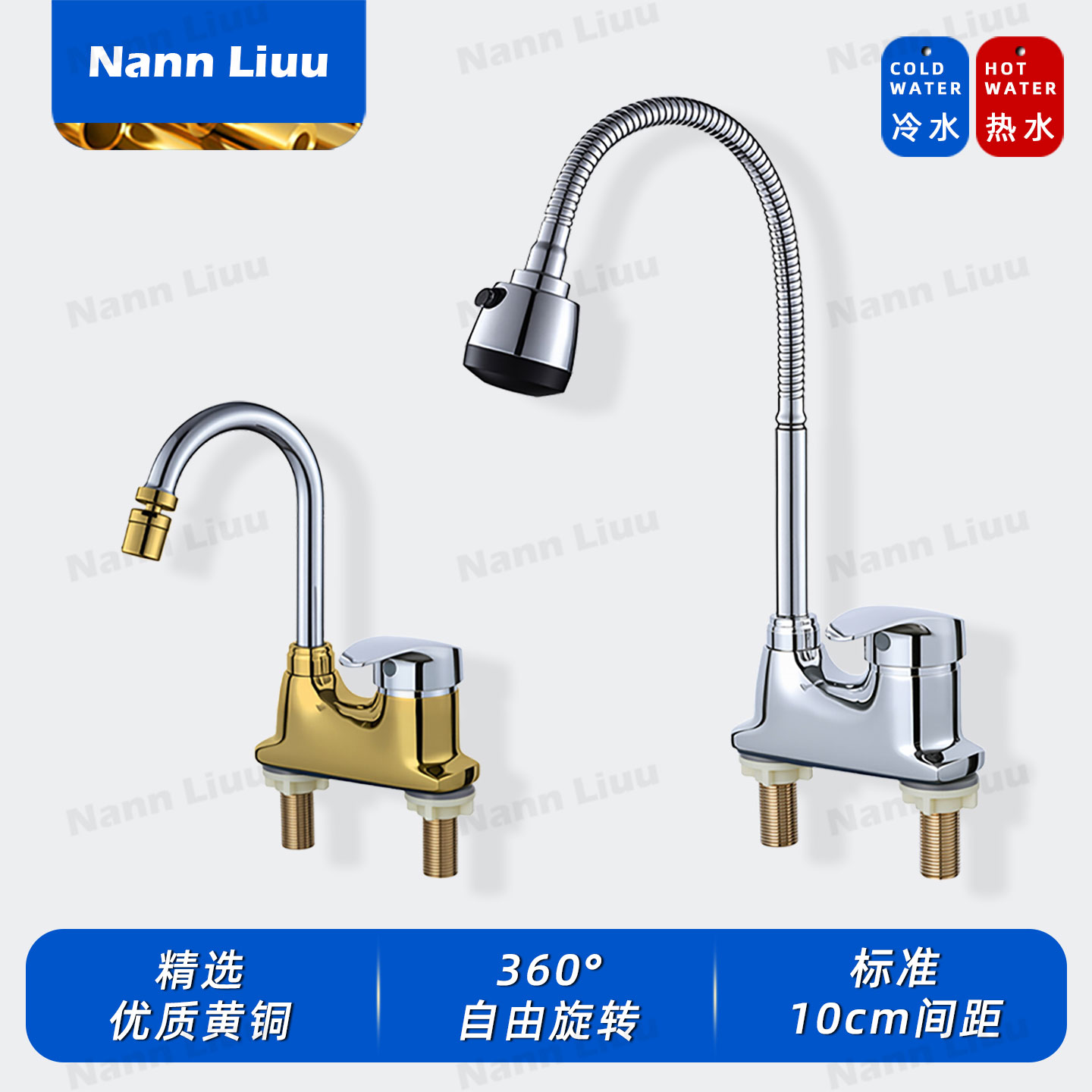 【品牌工厂】双联水龙头冷热
