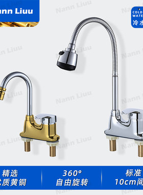 家用厨房水龙头双孔冷热不锈钢盆两联加高龙头家用黄铜面盆水龙头