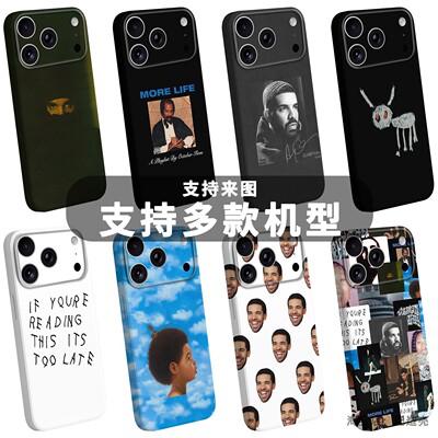 美式嘻哈说唱Drake手机壳周边