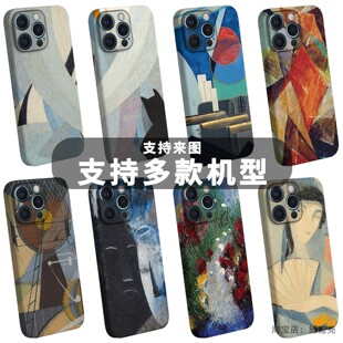 Jean Crotti立体主义抽象油画文艺术生手机壳适用于苹果安卓名画让克罗蒂毕加索意像画面具菲林人像小众创意