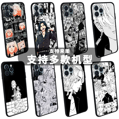 动漫东京复仇者手机壳漫画