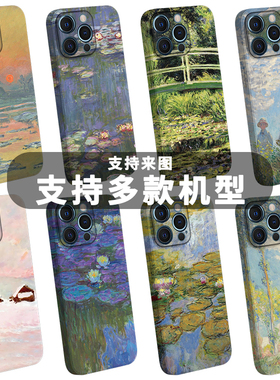 艺术少女莫奈手机壳适用于iPhone17promax苹果17pro安卓15plus菲林16高级感13油画ClaudeMonet干草堆14日出12