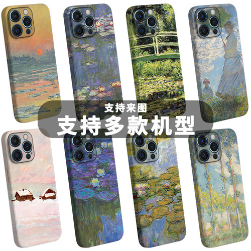 艺术少女莫奈手机壳睡莲日出时尚