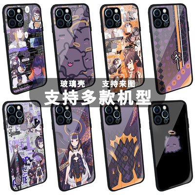 一伊那尔栖玻璃手机壳