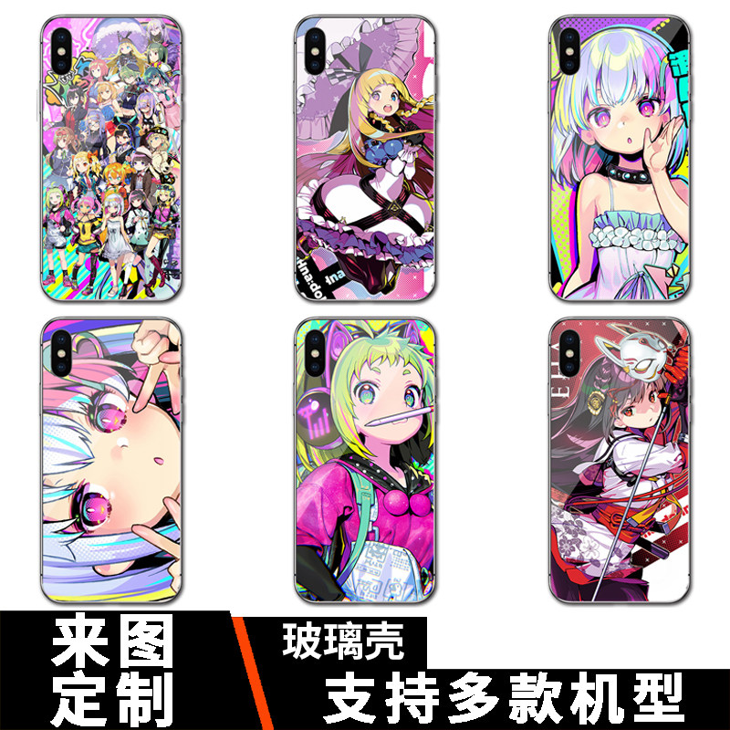 多娜多娜一起干坏事吧玻璃手机壳