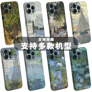 莫奈手机壳适用于苹果安卓菲林软美术艺术海报设计感油画干草堆日出撑阳伞的女人少女法式复古名画原创睡莲