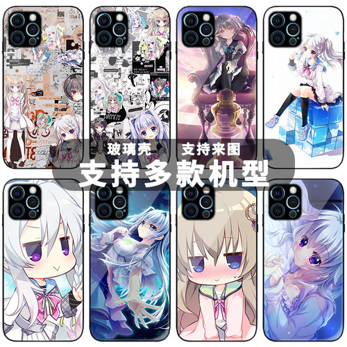9nine九条都手机壳结城希亚游戏