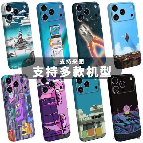 ZTMY二次元摇滚乐队真夜中手机壳