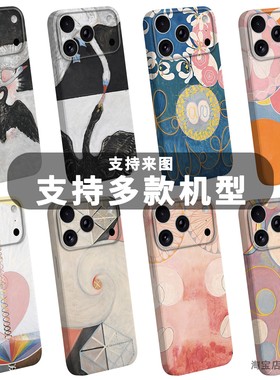 黑白天鹅Hilma af Klint抽象艺术手机壳适用于苹果安卓几何油画名画文艺少女北欧风瑞典艺术家保护套菲林美术