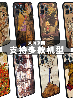 Egon Schiele埃贡席勒手机壳适用于iPhone17promax苹果16复古15油画14名画13艺术12pro美术生文艺小众自画像