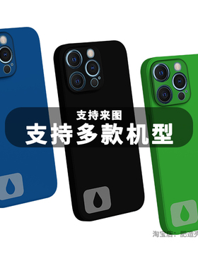 人生切割术Severance手机壳适用于iPhone17promax苹果16pro安卓15周边14美剧13卡贴 Lumon Badge (innie's)