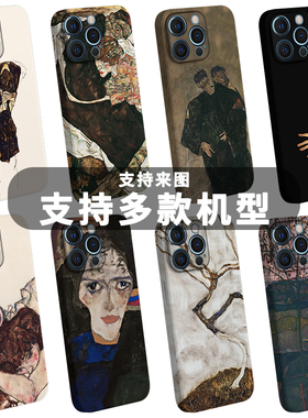 埃贡席勒油画素描水彩画手机壳适用于苹果安卓艺术美术生菲林秋冬新款自画像Egon Schiele复古隐士死神和少女