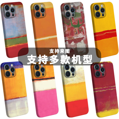 马克罗斯科手机壳抽象色彩艺术