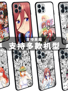 五等分的花嫁新娘手机壳中野三玖