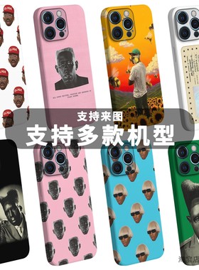 说唱tyler the creator手机壳适用于iPhone17promax苹果16pro安卓15嘻哈14专辑13欧美don't tap the glass