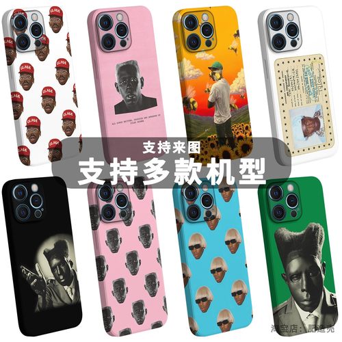 说唱tylerthecreator手机壳