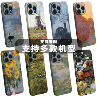 少女手机壳适用于苹果安卓菲林软艺术感美术油画Claude Monet克劳德莫奈干草堆日出睡莲撑阳伞的女人冷淡风