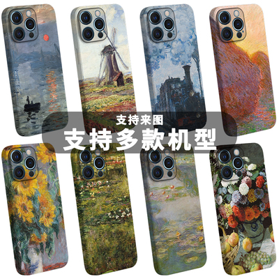 少女手机壳莫奈睡莲撑阳伞的女人