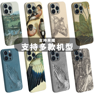 祈祷之手名画艺术生 Durer阿尔布雷希特丢勒冷淡风犀牛 素描手机壳适用于苹果安卓油画水彩菲林忧郁Albrecht
