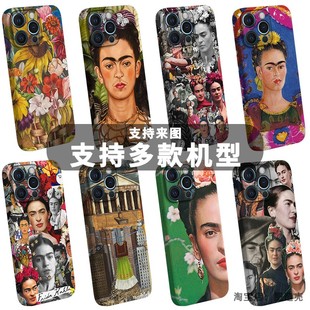 艺术油画女性励志弗里达卡罗Frida Kahlo手机壳适用于苹果安卓勇敢自信生命西瓜文艺少女权美术生自画像周边