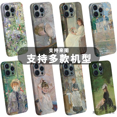 印象派女画家贝尔特莫里索手机壳