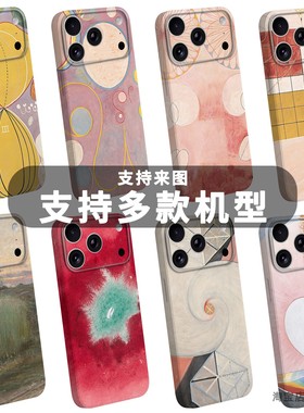 抽象艺术Hilma af Klint手机壳适用于苹果安卓几何油画名画文艺少女北欧风菲林软美术黑白天鹅意像时尚新款
