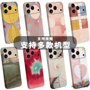 抽象艺术Hilma af Klint手机壳适用于苹果安卓几何油画名画文艺少女北欧风菲林软美术黑白天鹅意像时尚新款