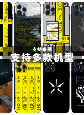 死亡搁浅手机壳适用于游戏周边创意个性小众胶带同款硅胶软日系Death Stranding