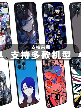Ado手机壳适用于iPhone17promax苹果16pro卡通15plus安卓14歌手13日系12mini摇滚音乐二次元动漫画硅胶11少女
